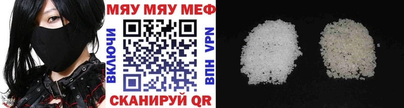 Купить A PVP  Меф  ГАШ  Марихуана  Донецк