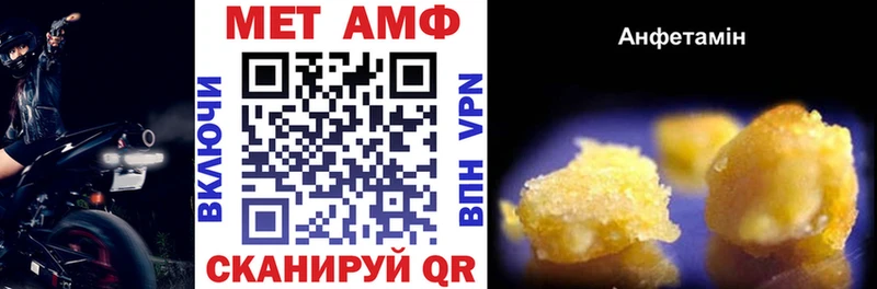 Купить где  Донецк  Amphetamine Premium 