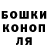 Каннабис Ganja 1234debp