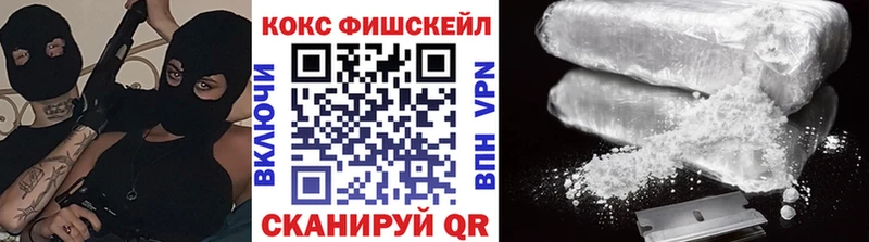 Cocaine Боливия  Купить закладки  Донецк 