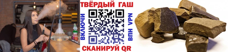 ГАШИШ ice o lator Донецк