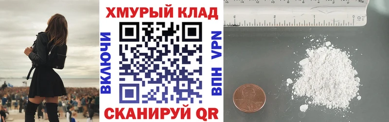 ГЕРОИН Афган  Купить закладки  Донецк 