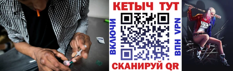 Купить где  Донецк  КЕТАМИН VHQ 