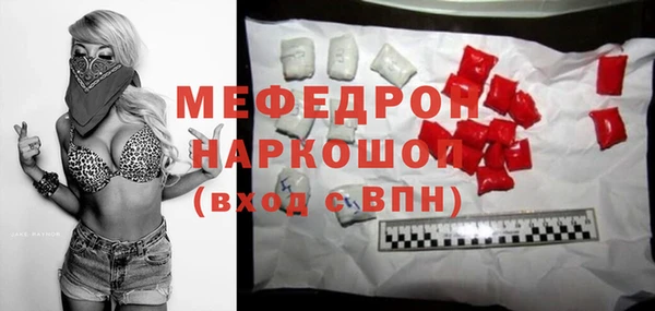 кокаин перу Карталы