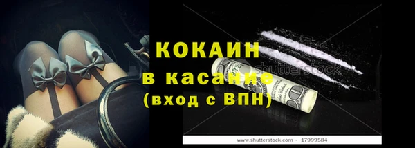 кокаин перу Карталы