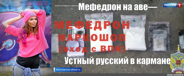 эйфоретик Карпинск