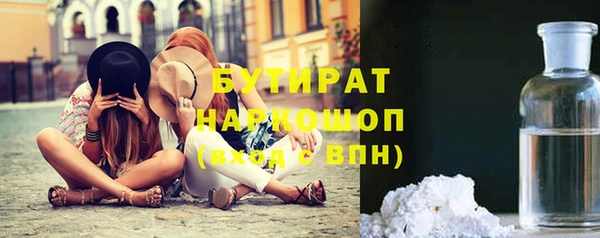 кокаин перу Карталы