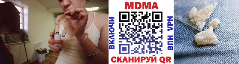 Купить  Донецк  MDMA crystal 
