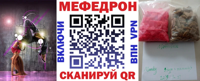 Меф 4 MMC  Купить закладки  Донецк 