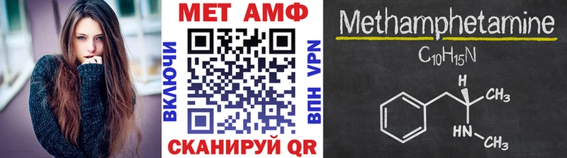 Купить где  Донецк  МЕТАМФЕТАМИН мет 