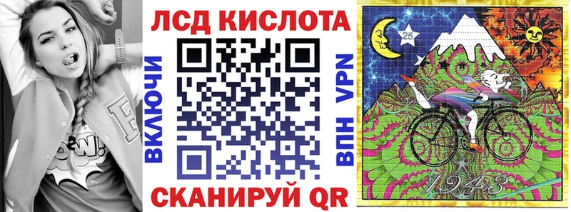 Наркотические марки 1,5мг  Купить где  Донецк 