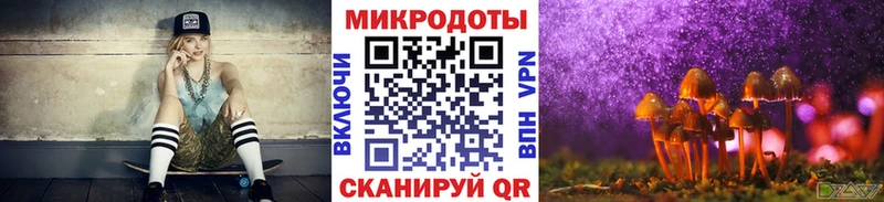 Купить закладки  Донецк  Псилоцибиновые грибы прущие грибы 