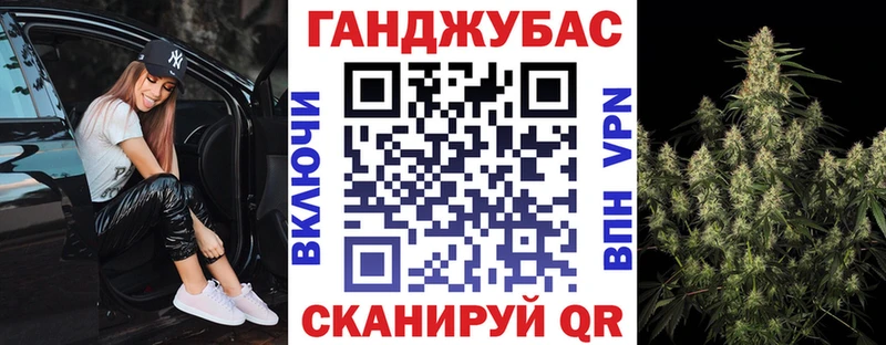 МАРИХУАНА White Widow Купить закладки Донецк
